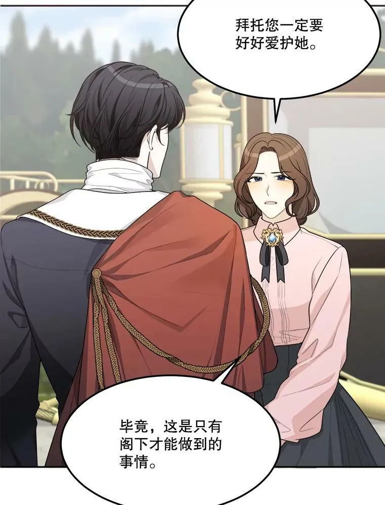 2.心里的伤痛18