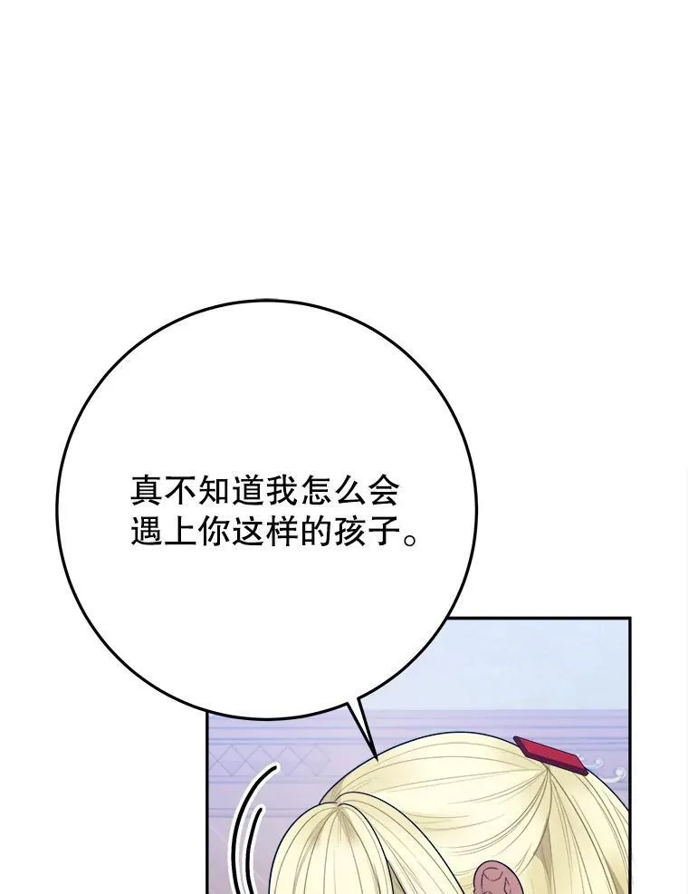 75.接受离别58