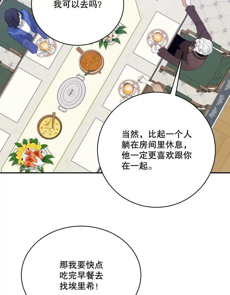 47.无法得知的病因29