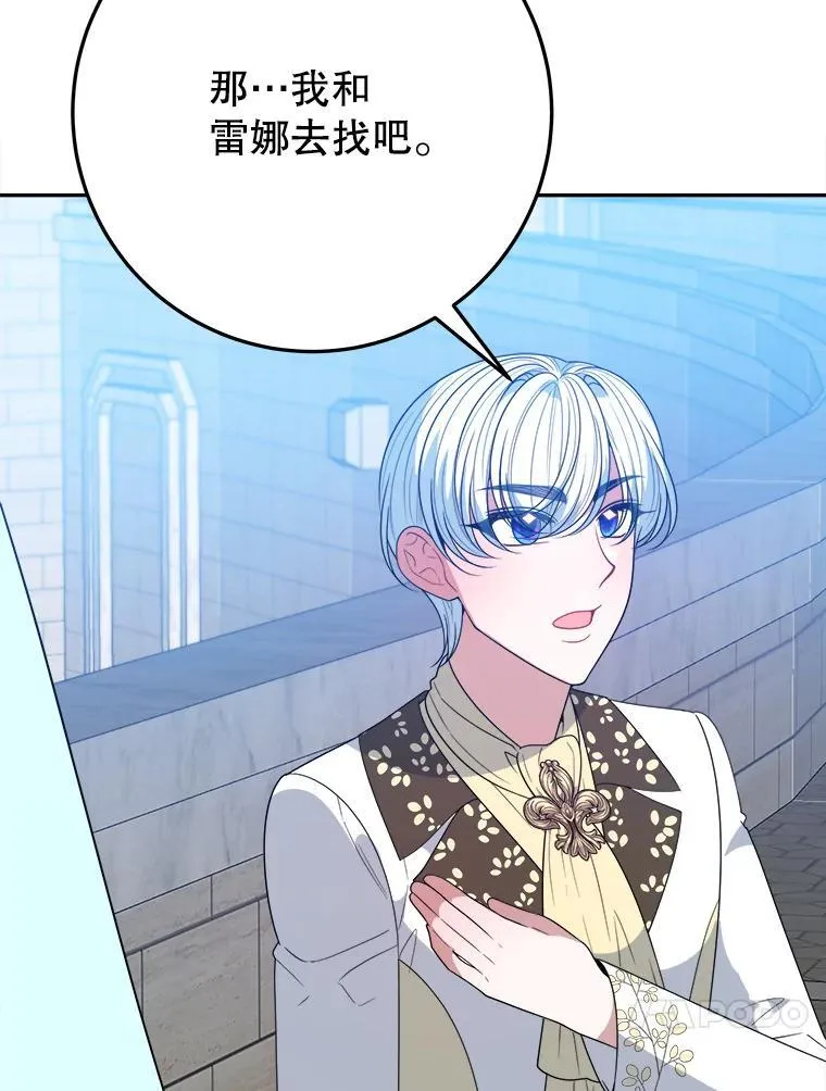 67.黑网77