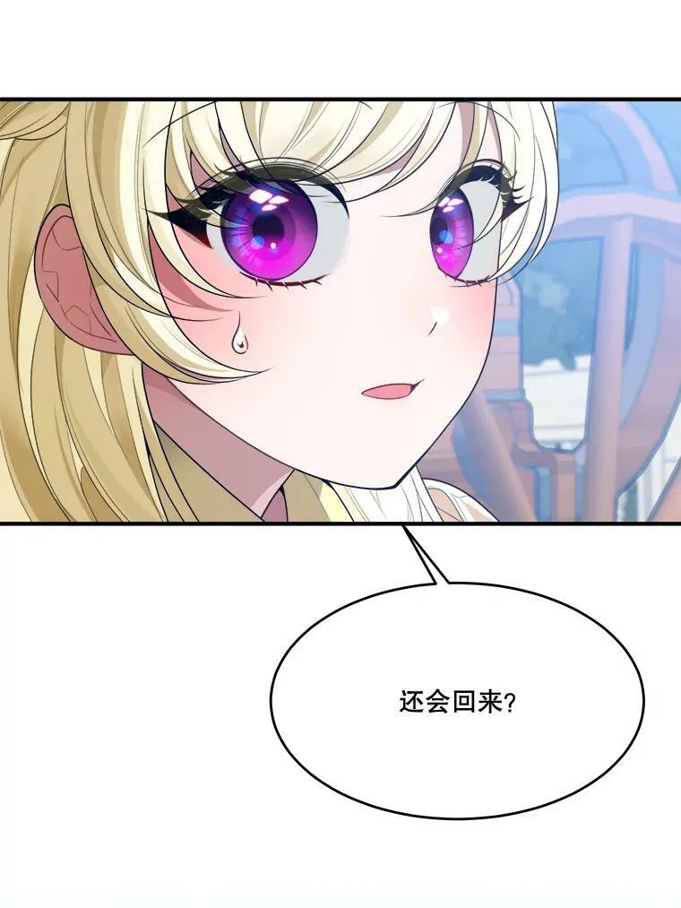 35.出发去郊游！31