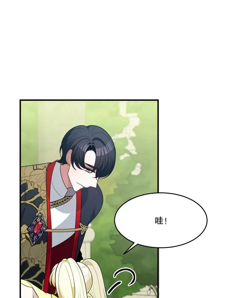34.郊游前的期待56