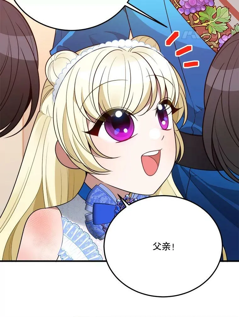 28.生日快乐！83