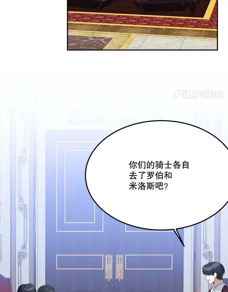 33.太阳与月亮17