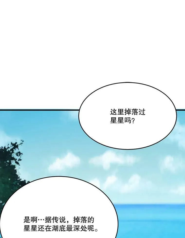 36.划船29