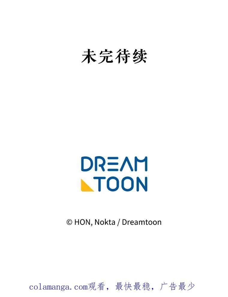 74.伊凡娜的秘密106