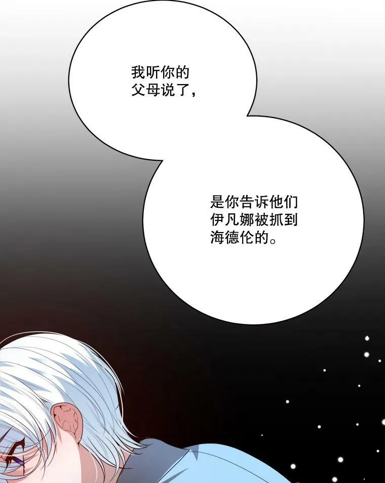 48.道谢75