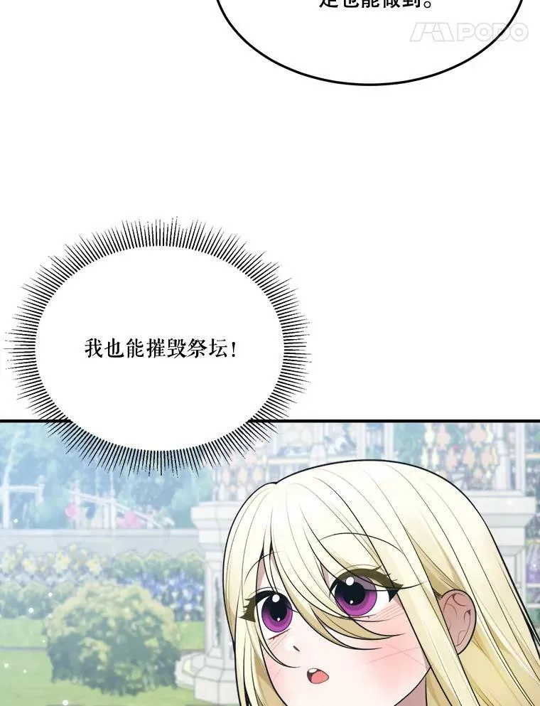 16.散步95