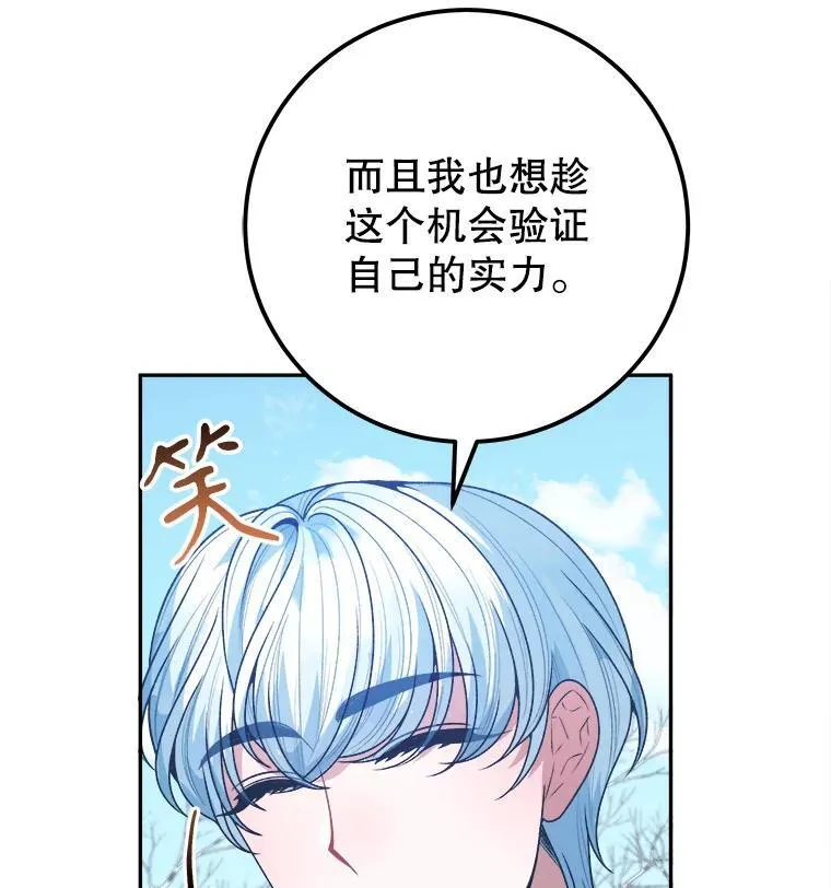 76.乌贝尔山103