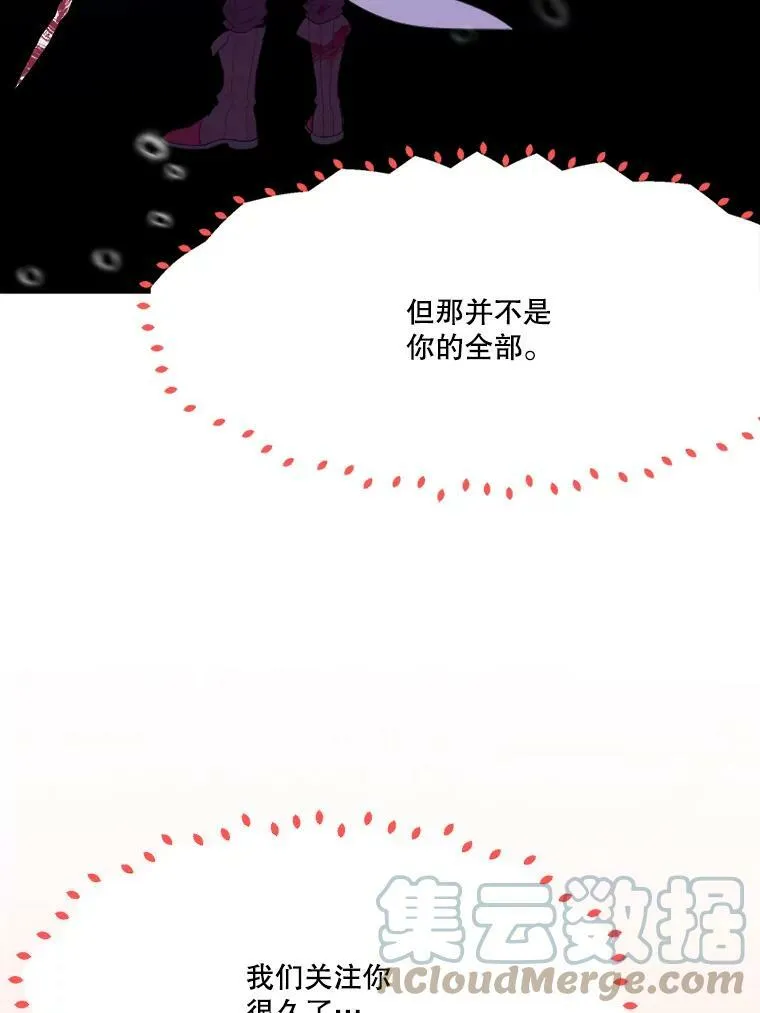 42.暴露身份20