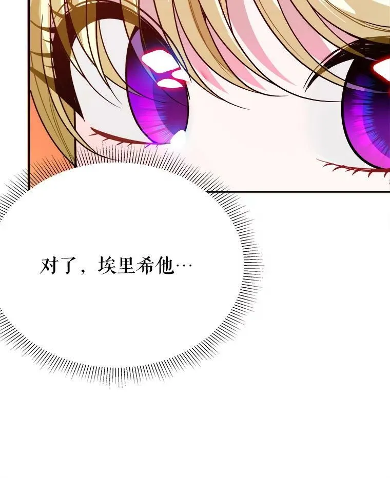 56.久别重逢73