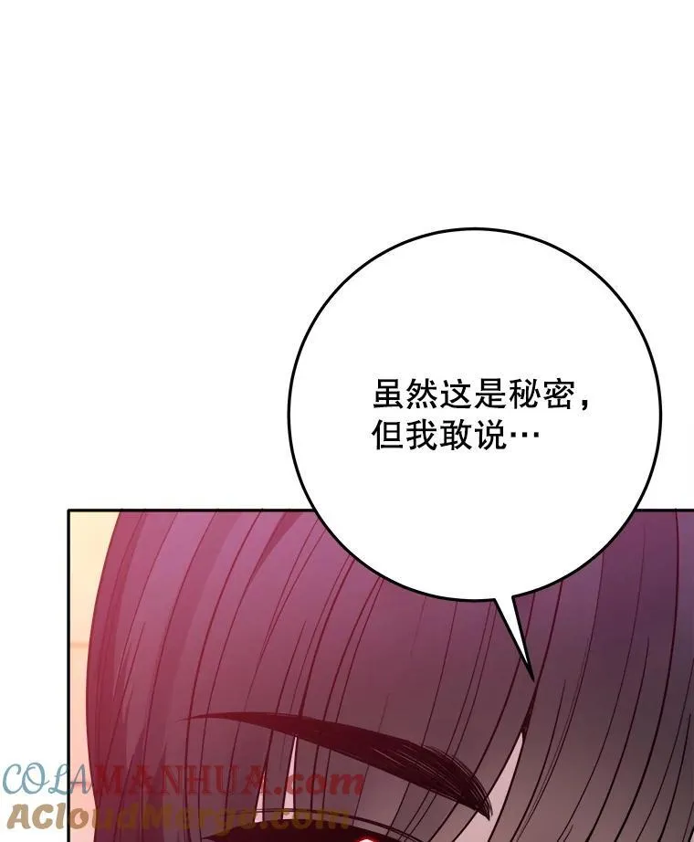 64.令人期待的竞技场72
