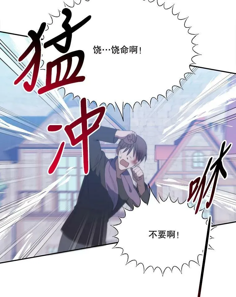 51.讨厌你的人终会消失47