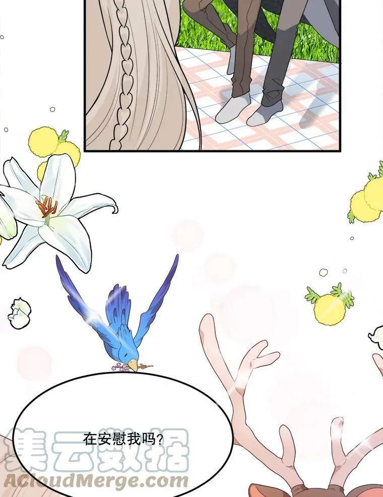 32.郊游90