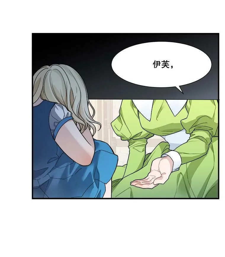 1.父亲？33
