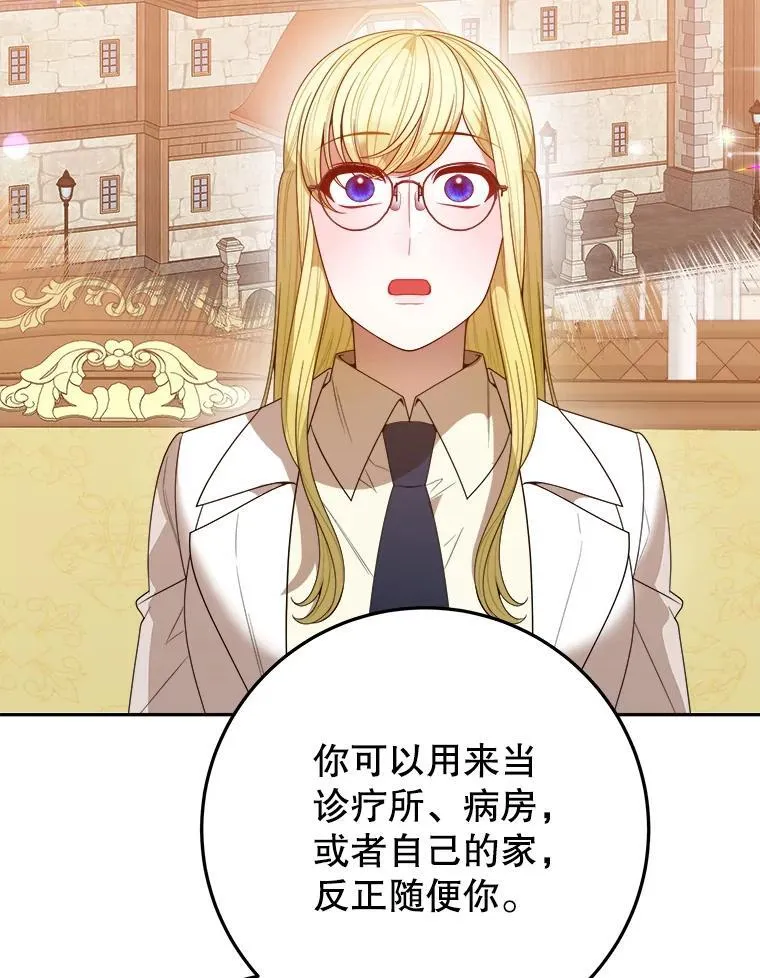 75.接受离别98