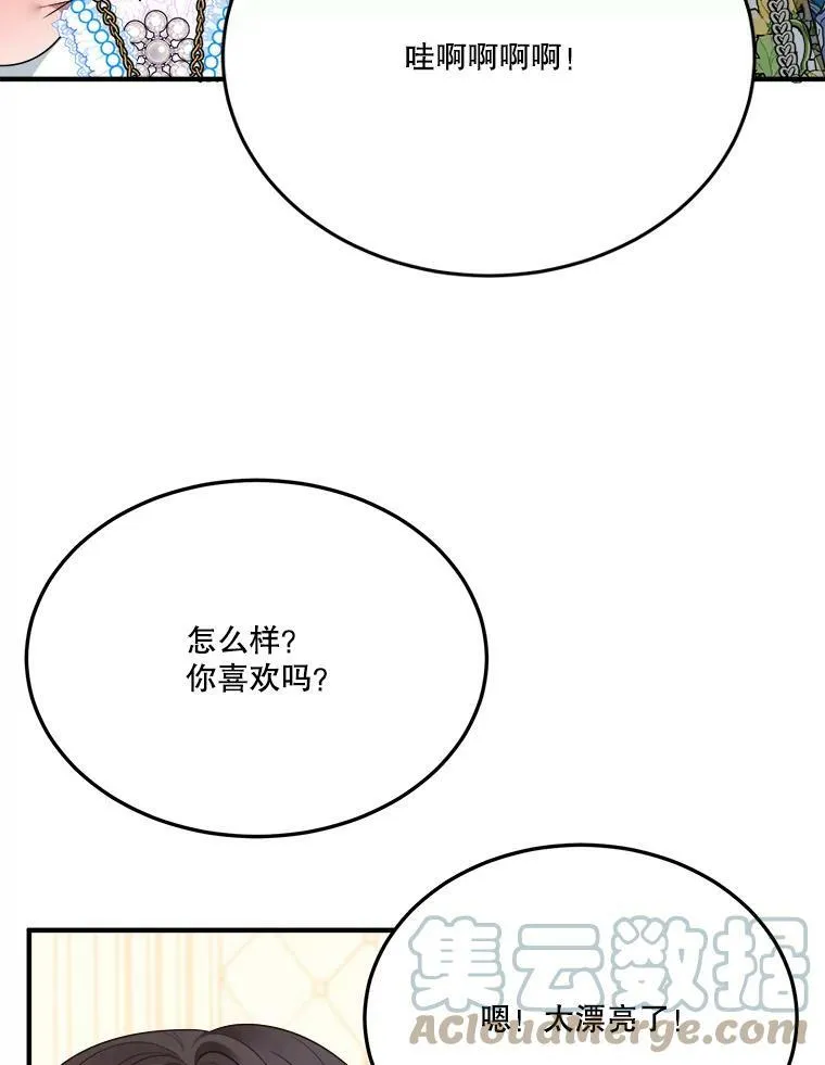 29.2年后24
