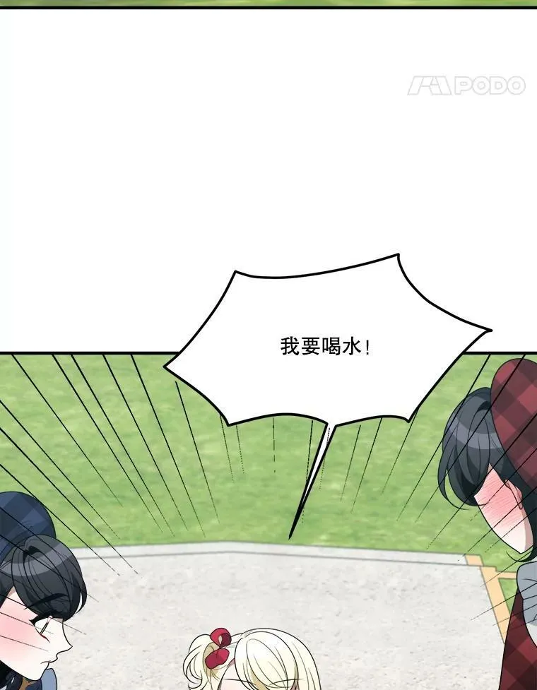 31.线索76