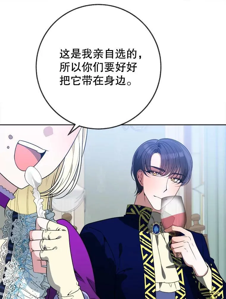 54.首都之行21