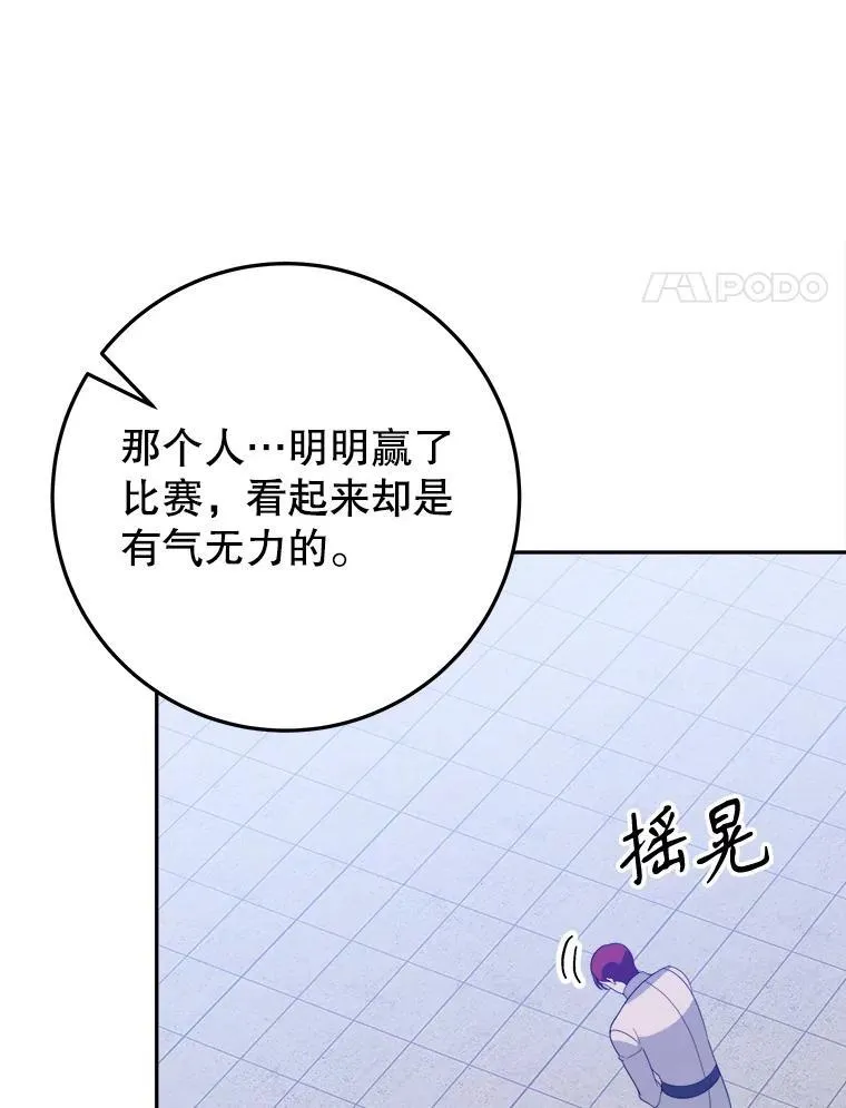 65.精彩的比赛27