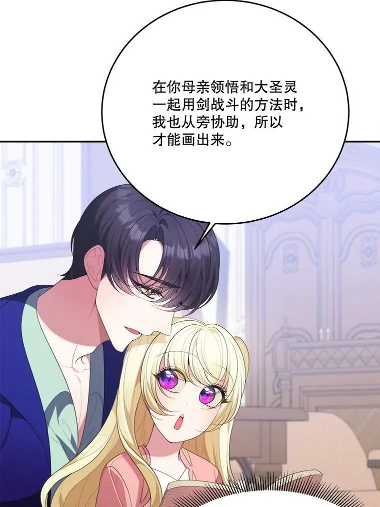 43.计划派对82