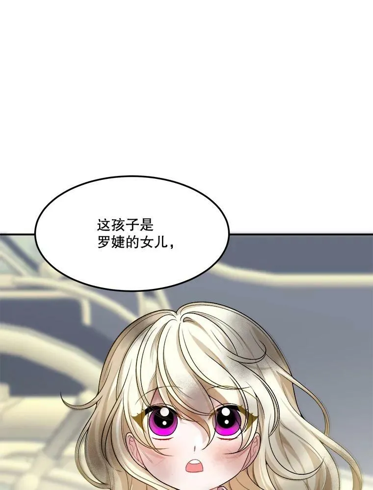 2.心里的伤痛21