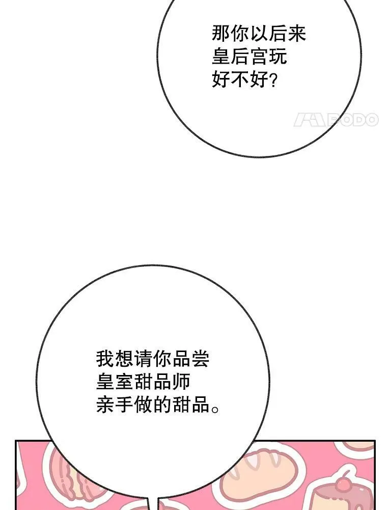 57.教训恶人27