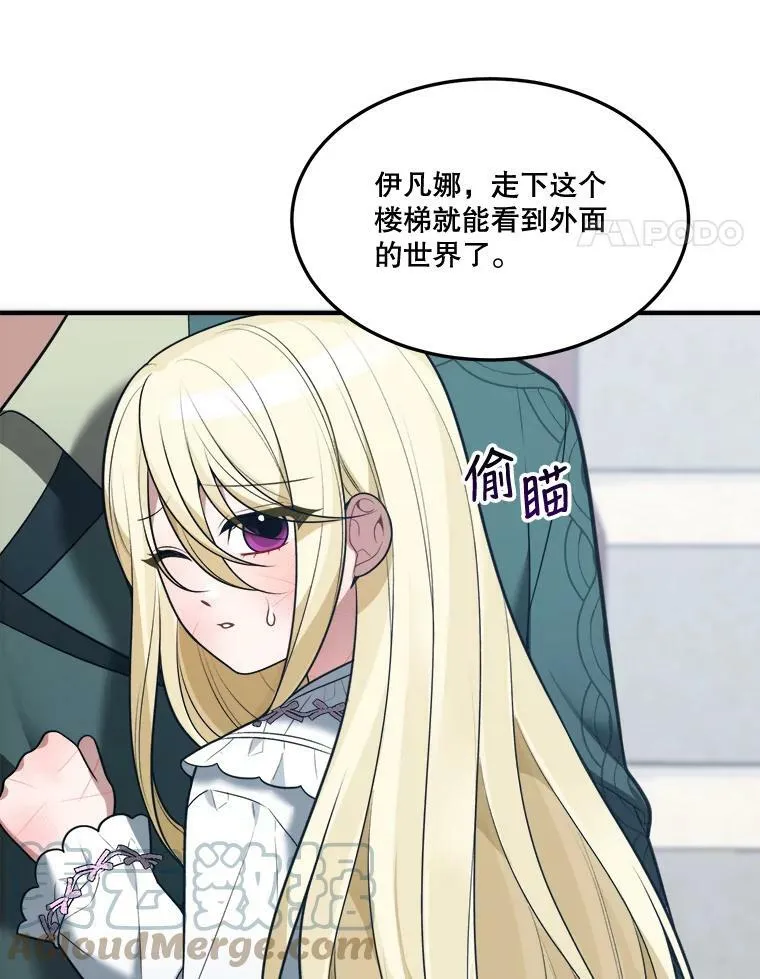15.外面的世界90