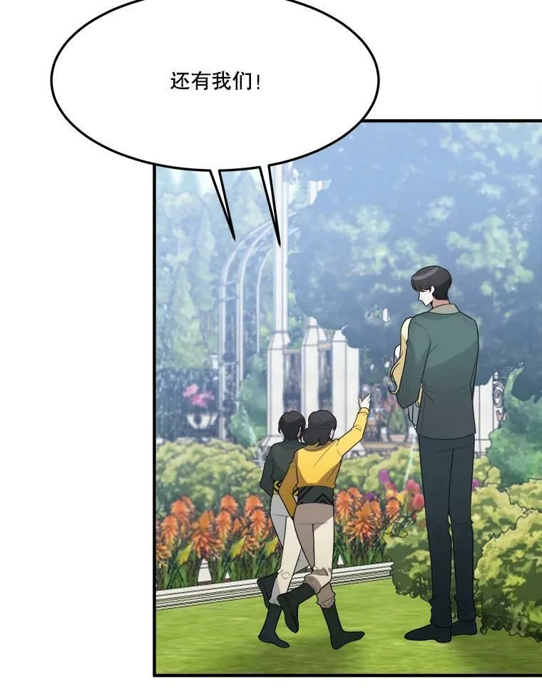16.散步11