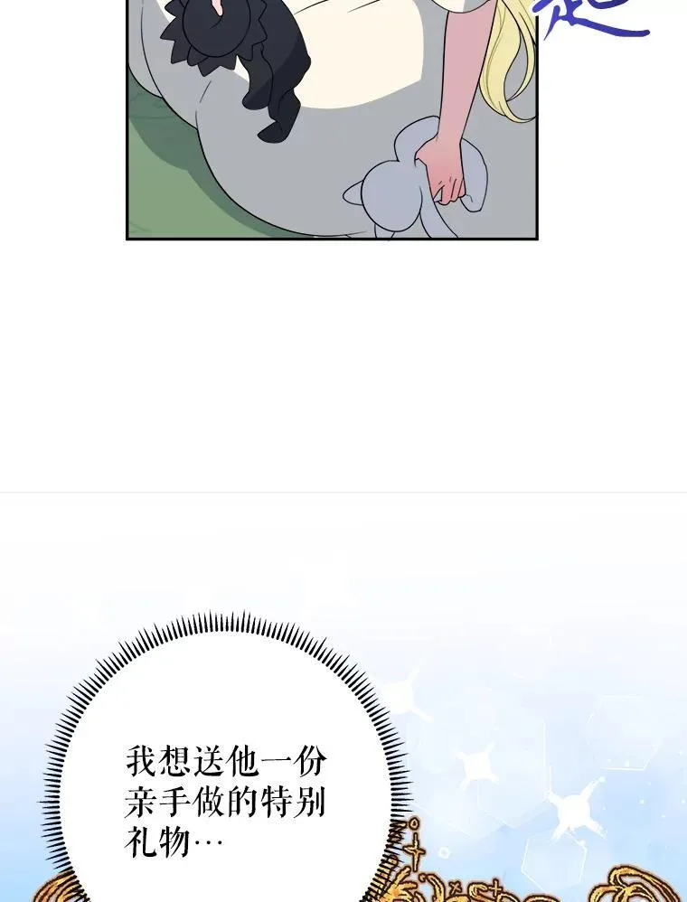 75.接受离别11