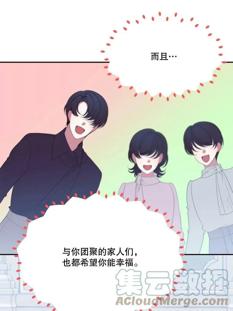42.暴露身份24