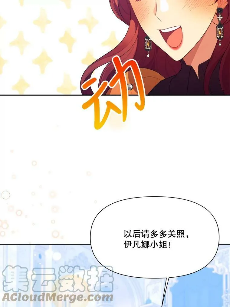 44.开心的一天48