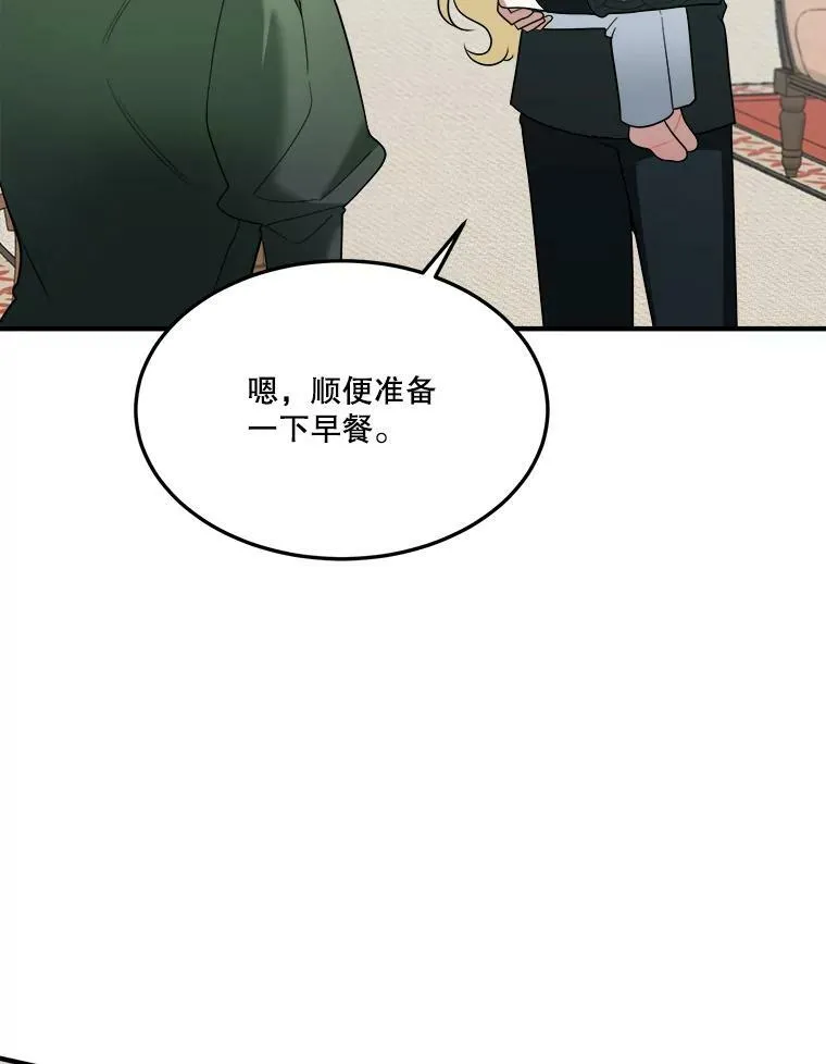 19.治疗51