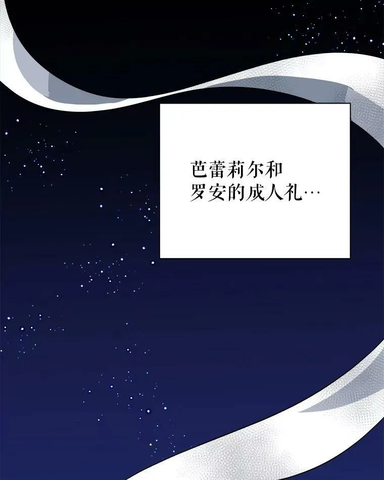 54.首都之行1
