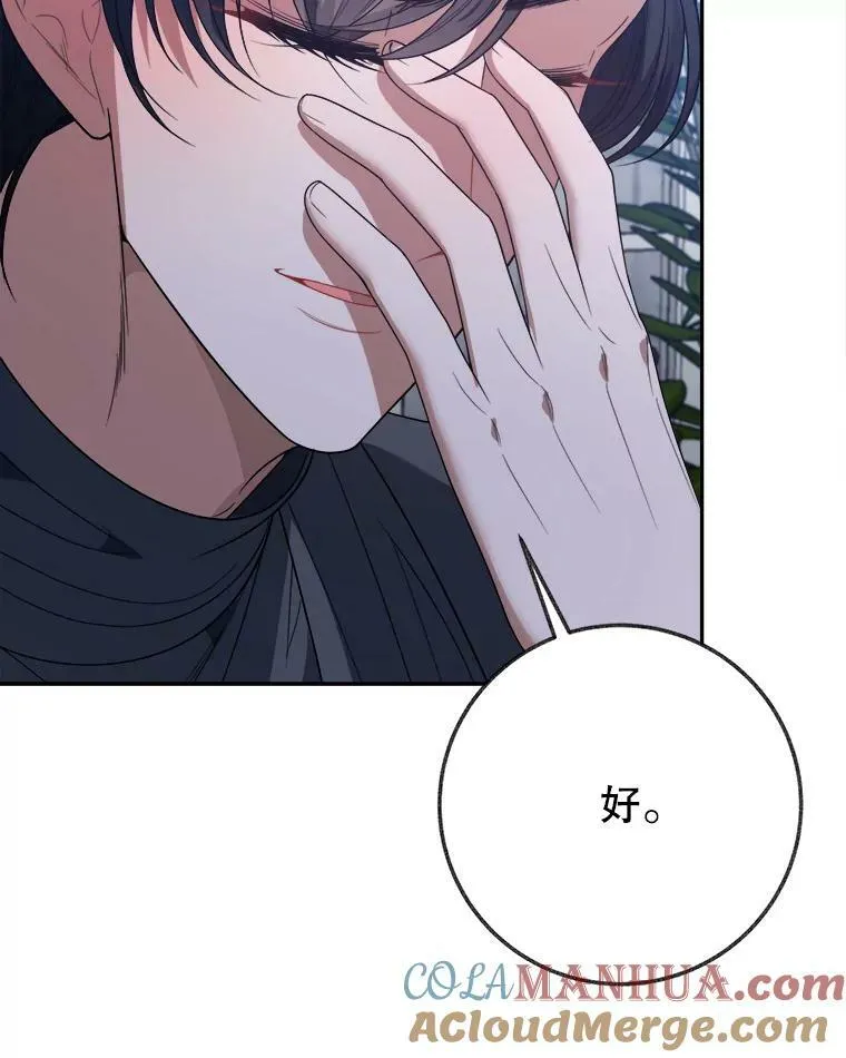 61.时间之谜108