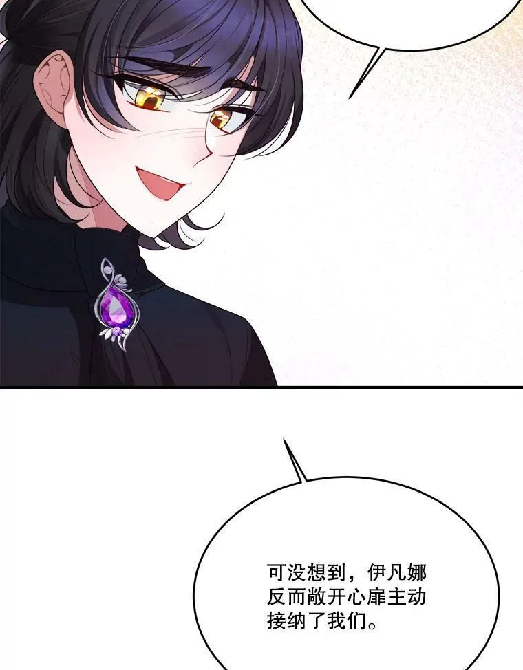 37.玩水78
