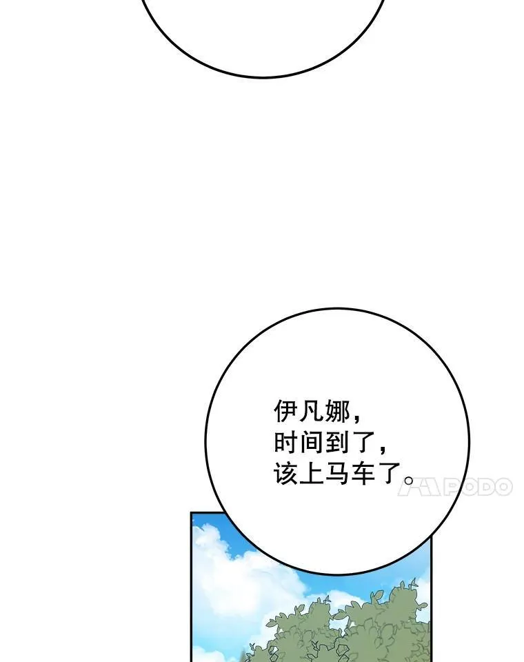 76.乌贝尔山6