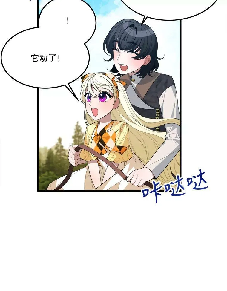 32.郊游44