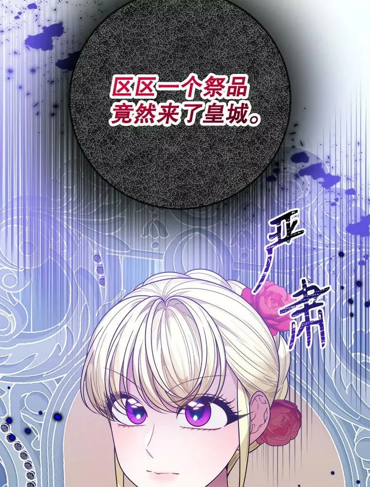 57.教训恶人66