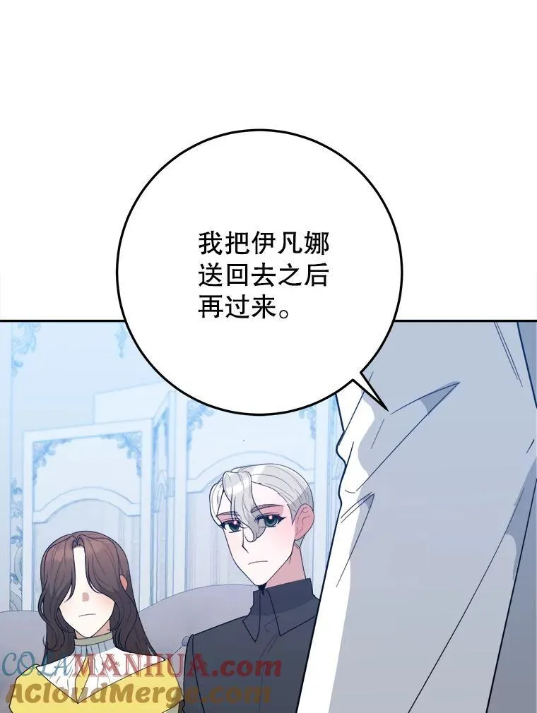 72.隐瞒28