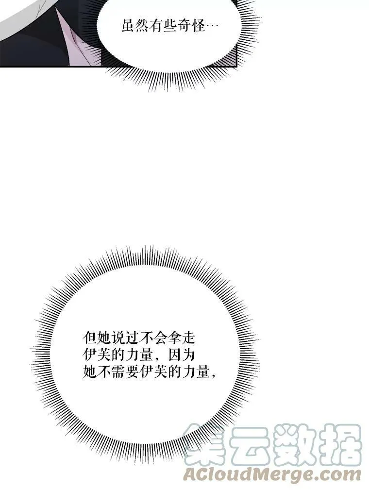 5.心理咨询81