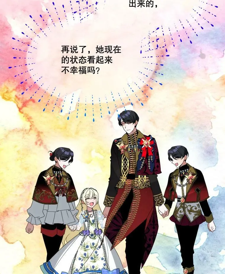 47.无法得知的病因17