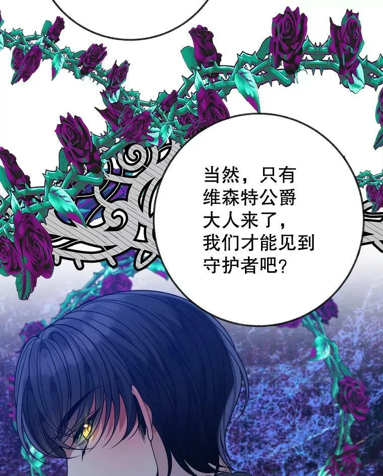 55.元媛舞会94