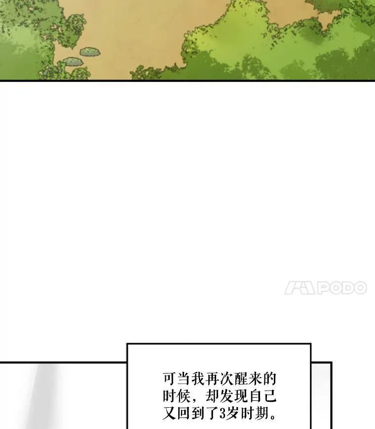 1.父亲？31