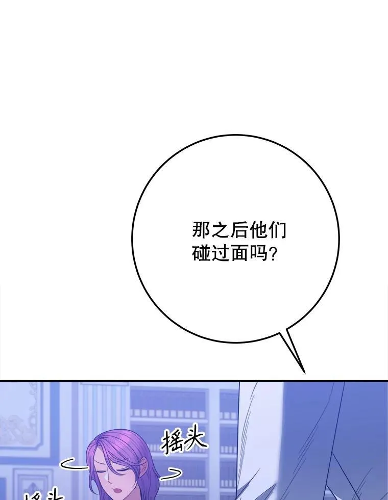 73.秘密接触107