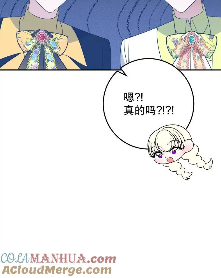 64.令人期待的竞技场52
