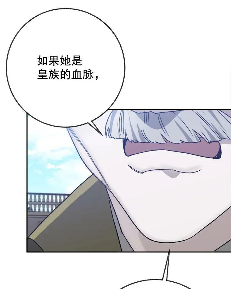 59.受邀进宫95