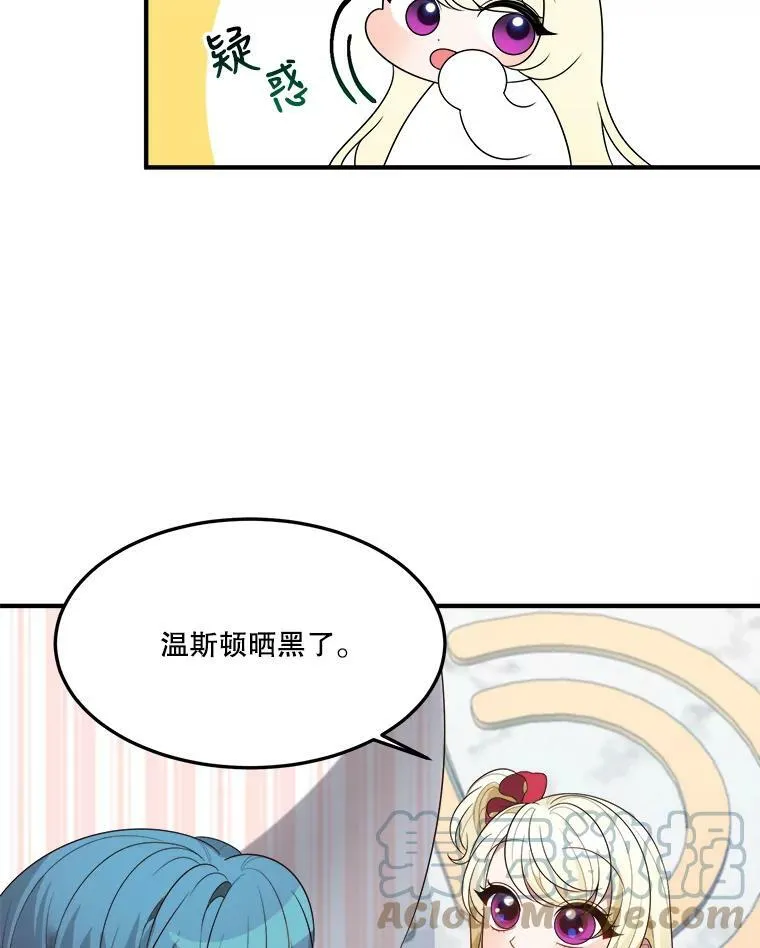31.线索87