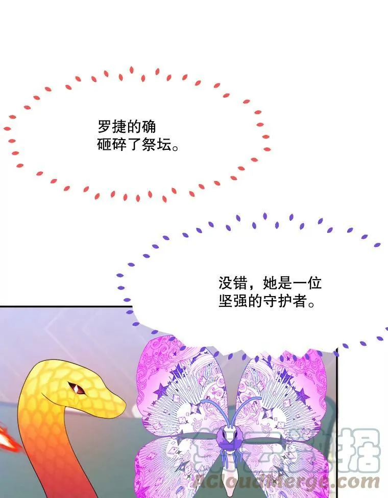 42.暴露身份4
