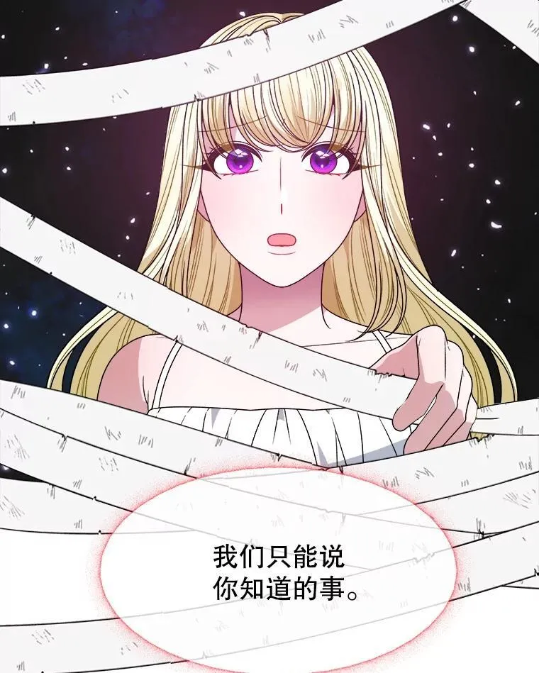 82.和埃里希的谈话70